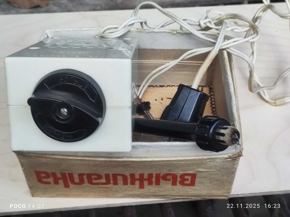 Стар съветски Пирограф