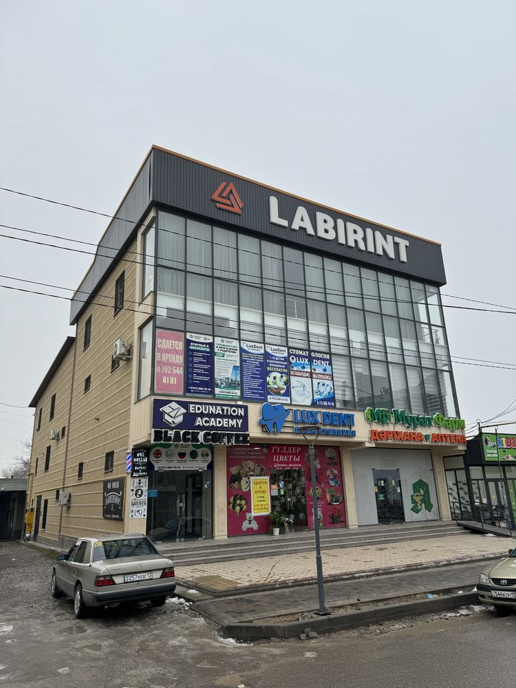 Сдается в Аренду
