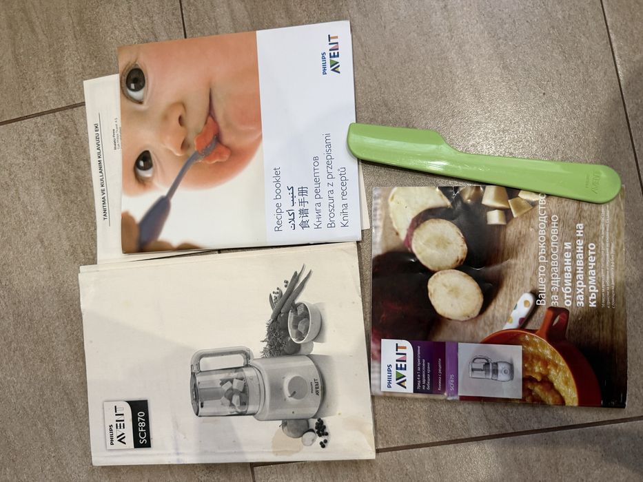 Уред за готвене на пара 2 в 1 Philips Avent