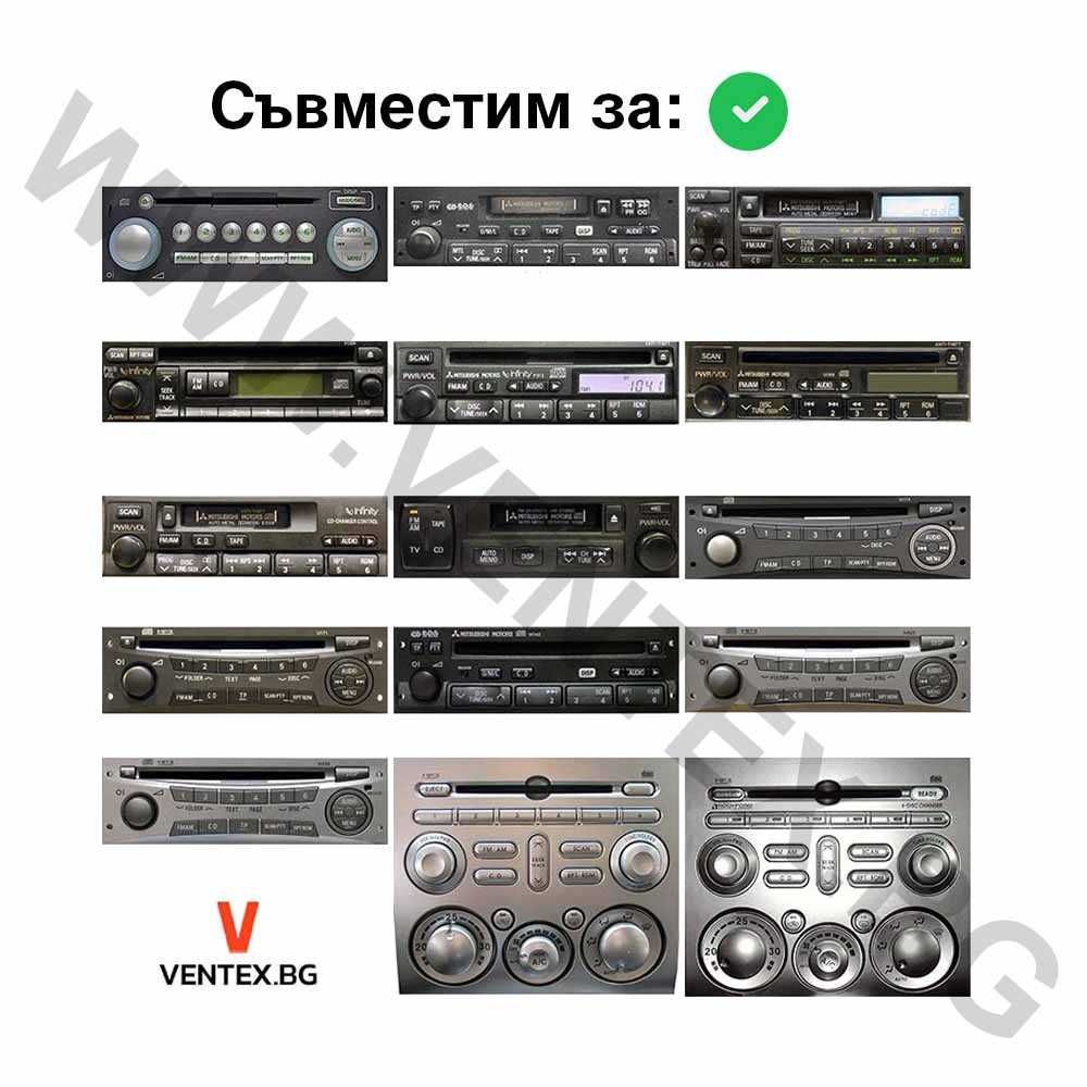 WEFA Дигитален Чейнджър за Mitsubishi от 1998-2012 с Bluetooth USB AUX