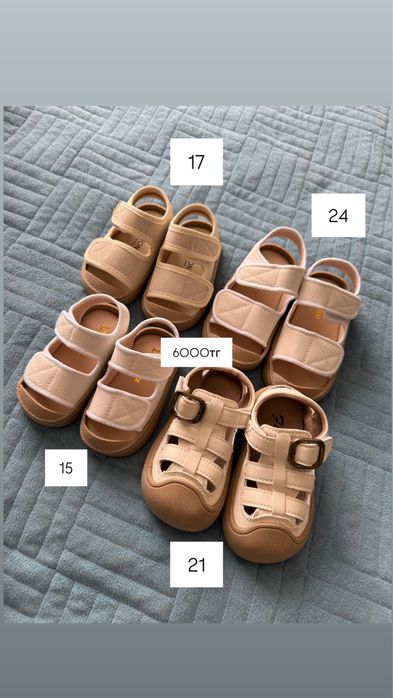 Детская обувь распродажв