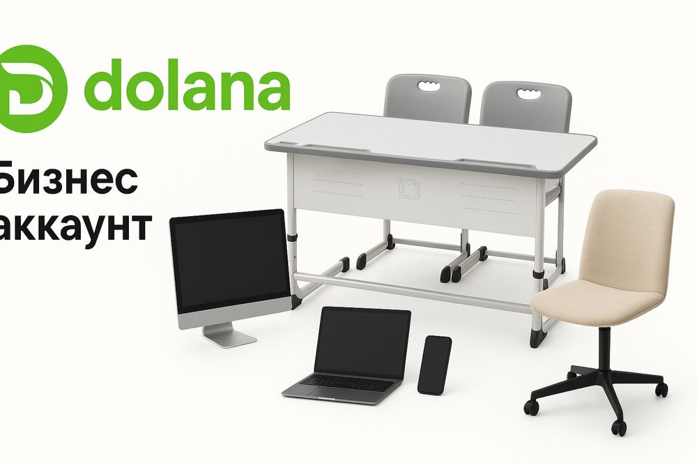 Школьная парта | двухместная | регулируемая | купить в Алматы