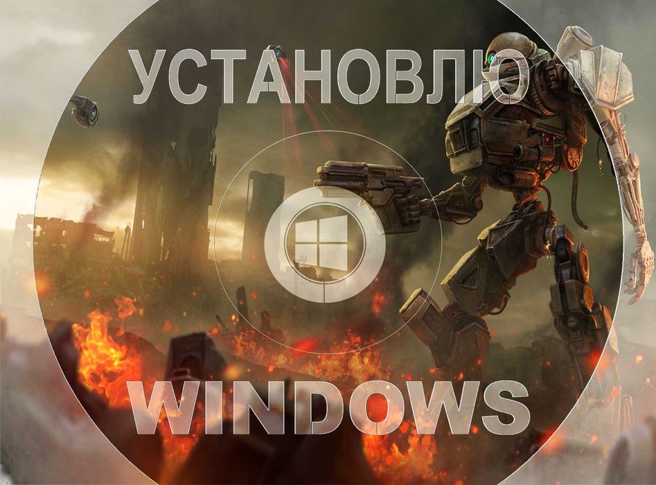 Виндус 11 | 10 лицензионный и программами office для Виндос