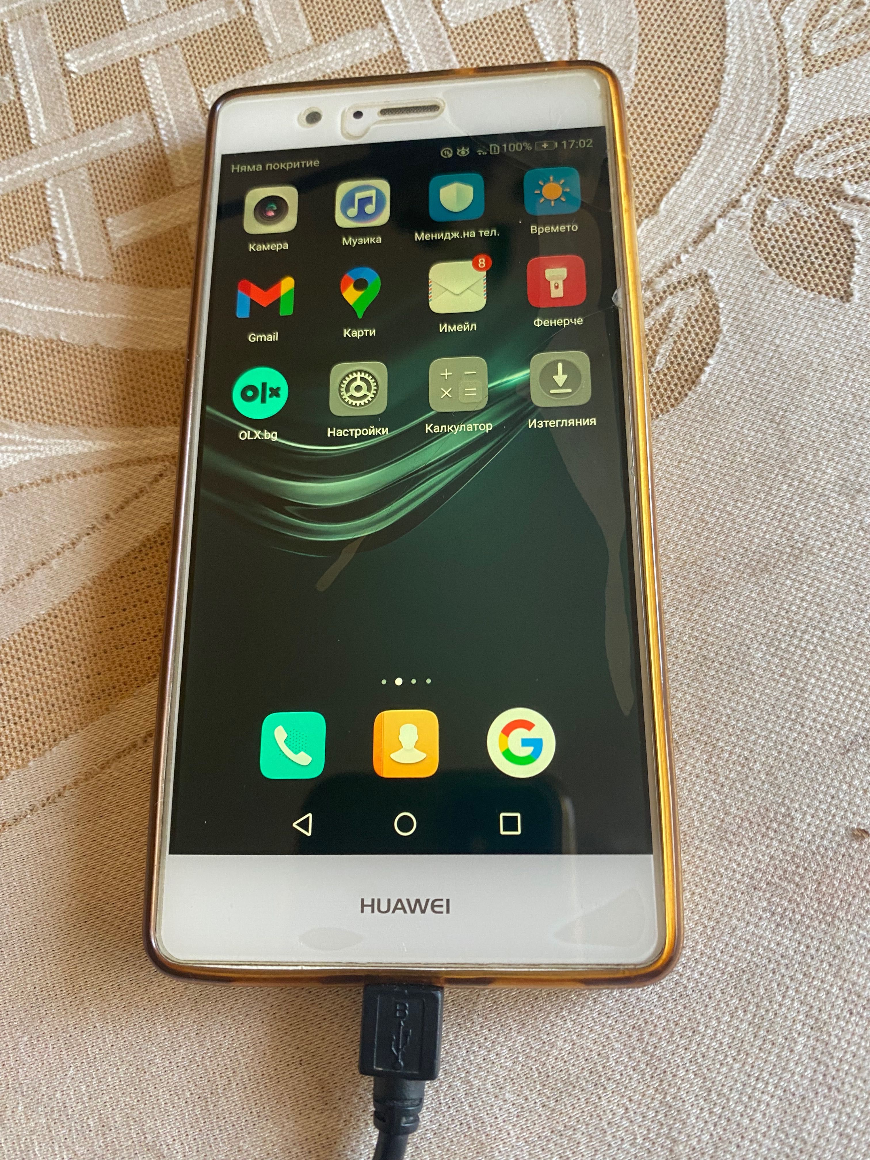 Телефон HUAWEI P9 Lite