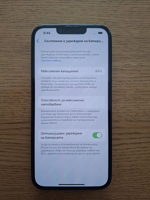 Apple iPhone 14 - 128GB / 84% / Midnight