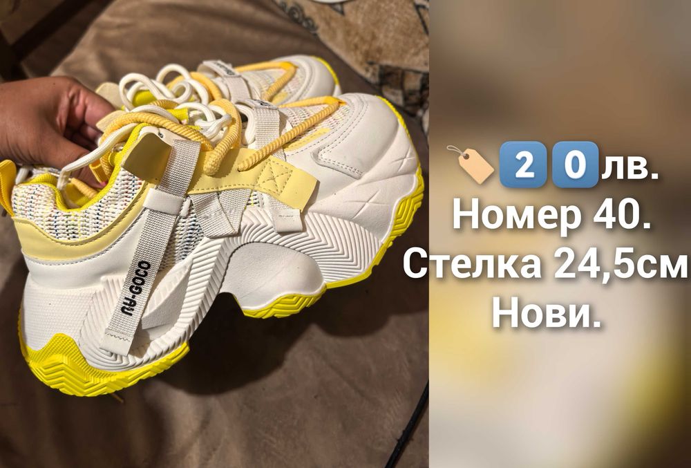 Дамски кецове, маратонки и сандали