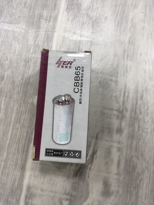 Для кондиционера !