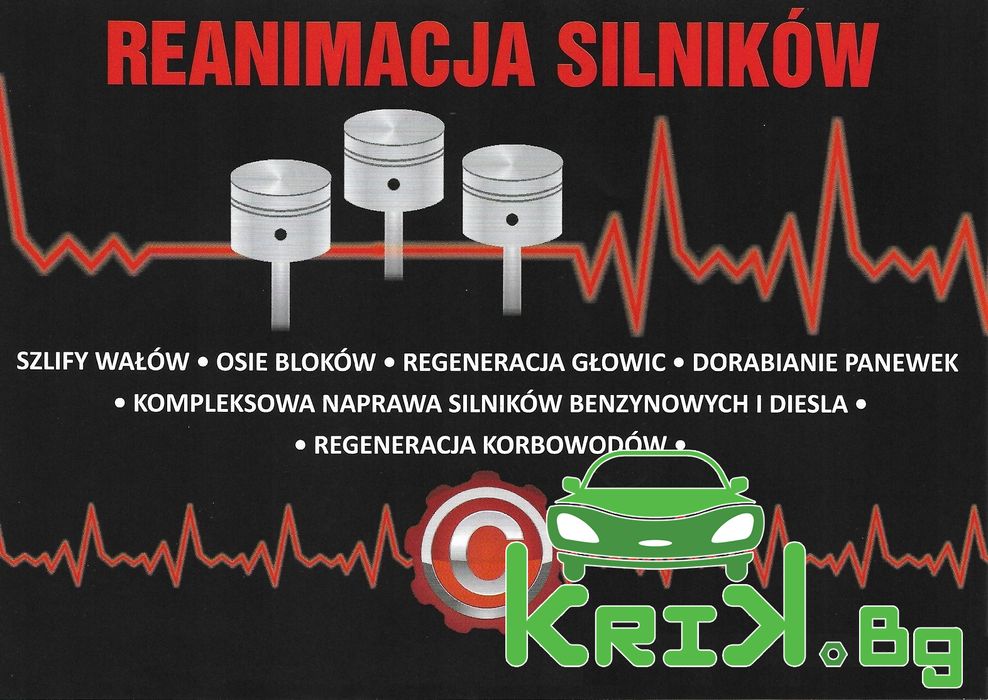 Двигател AGU за Audi