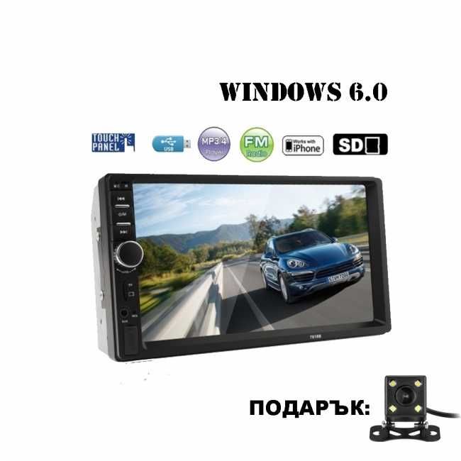 Чисто нов Car audio 2 din мултимедия универсална за автомобил 7"