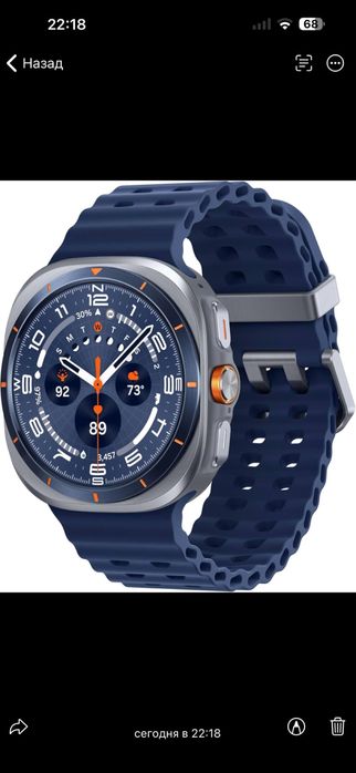 Galaxy Watch Ultra 325$