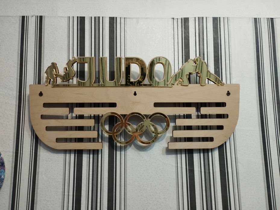 Медальница ДЗЮДО