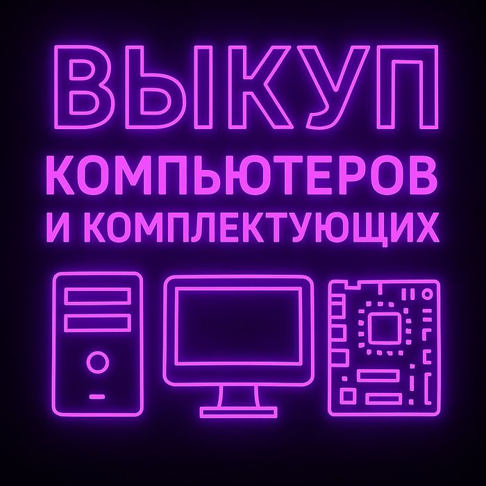 Блоки питания 400/550