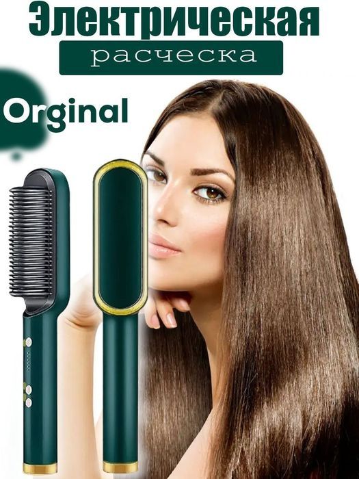 Dazmol taroq - ikkitasi birda - ayollar va qizlar uchun