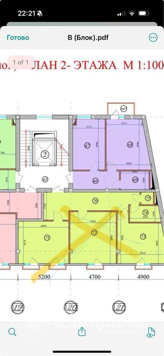 3-х комнатная квартира, состояние коробка