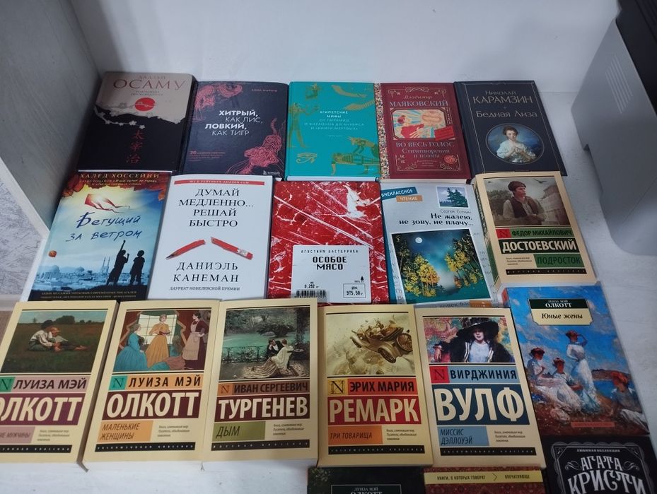 Продаю книги, многие из них классические