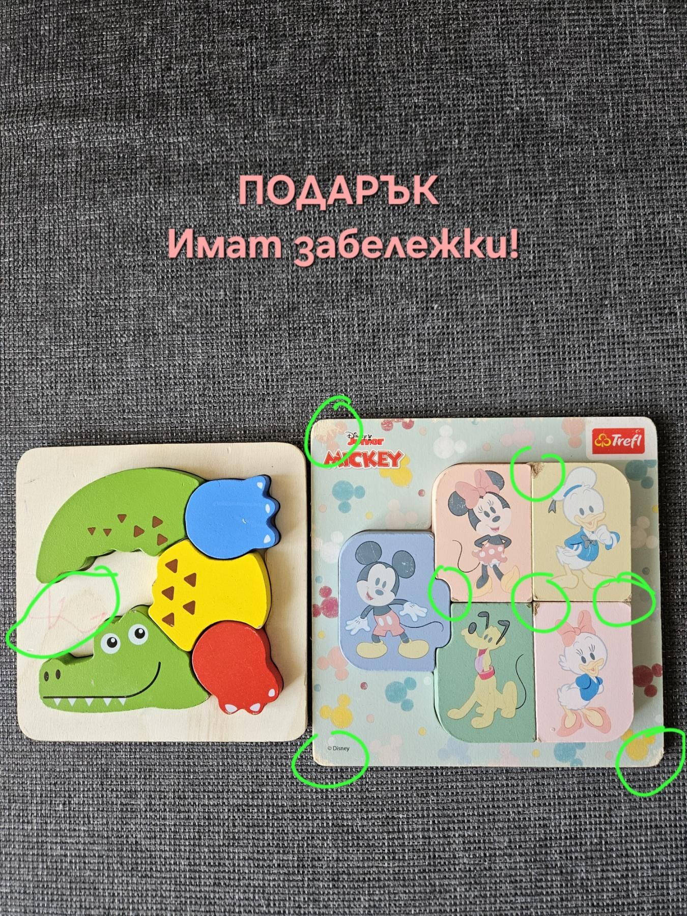 Играчки 0-12м,  55лв.
55лв