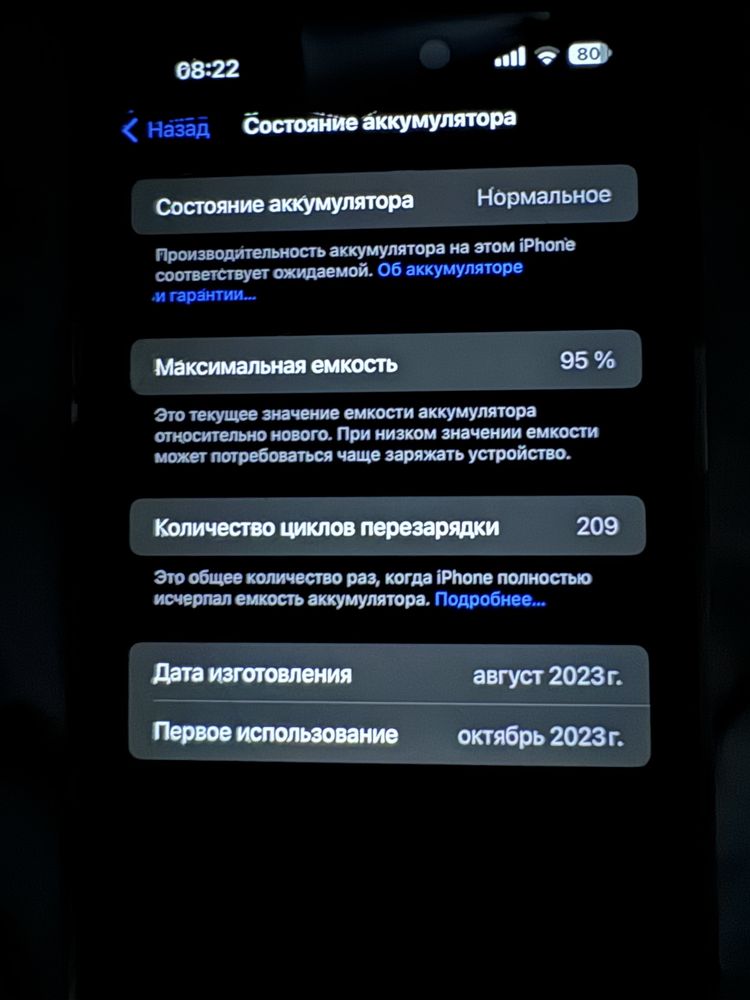 Iphone 15 plus 256 gb space grey e-sim