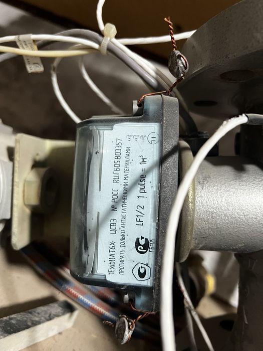 Gaz schotchik Газ счетчик СТГ 80/250