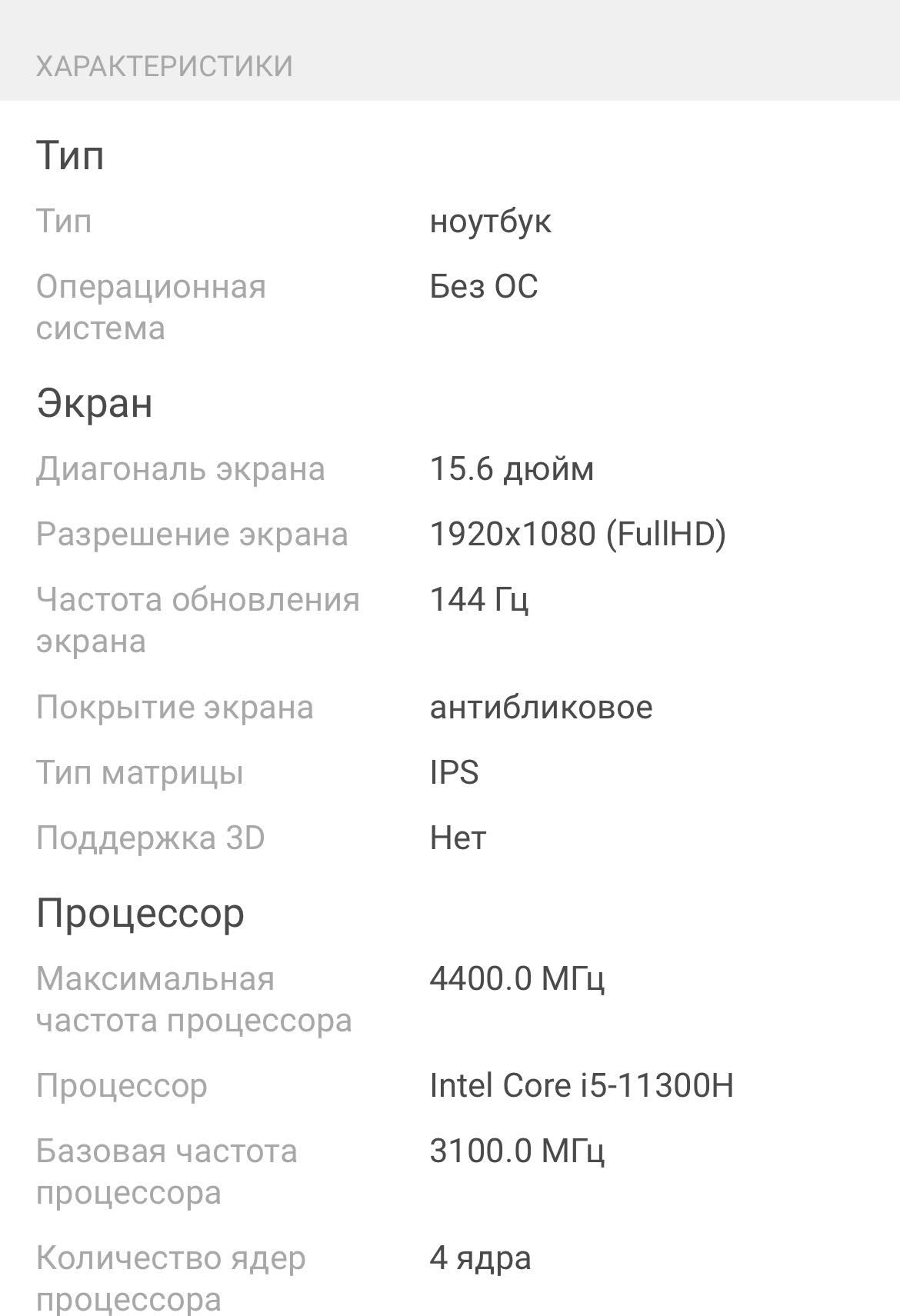 Продам игровой ноутбук Asus