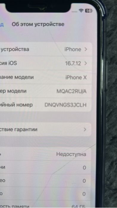 Продам  iPhone X 64gb