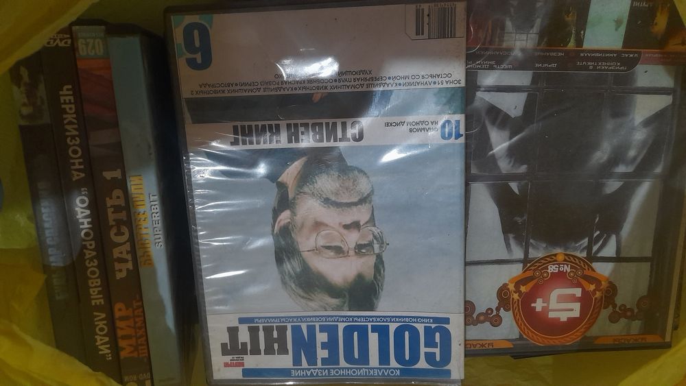 Диски Фильмы Игры