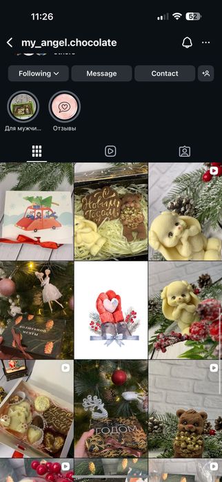 Молды формы для шоколада (пищевое)