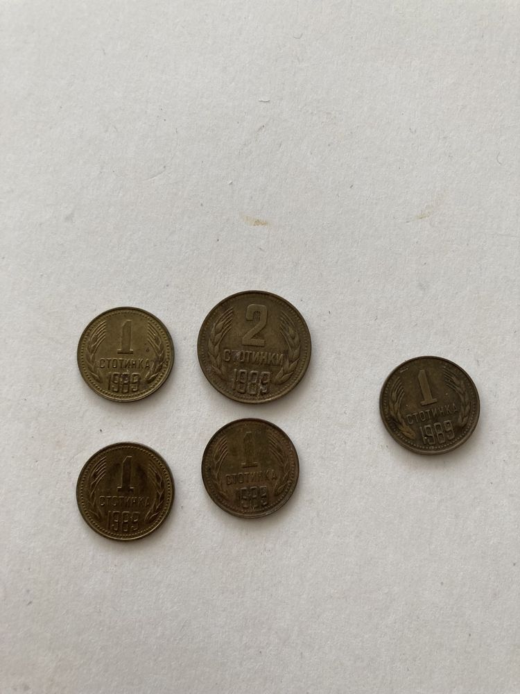 Монети стари