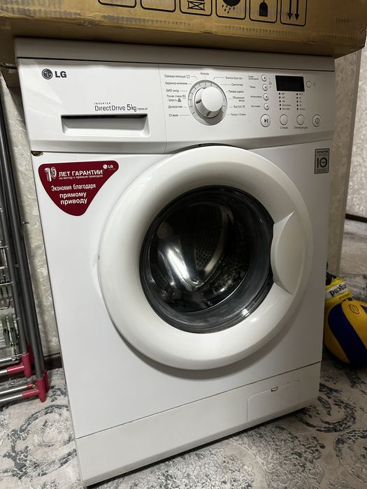 Стиралка LG срочно сотилали