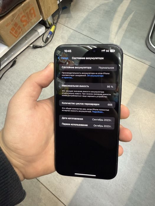 Iphone 15 Pro Max 256