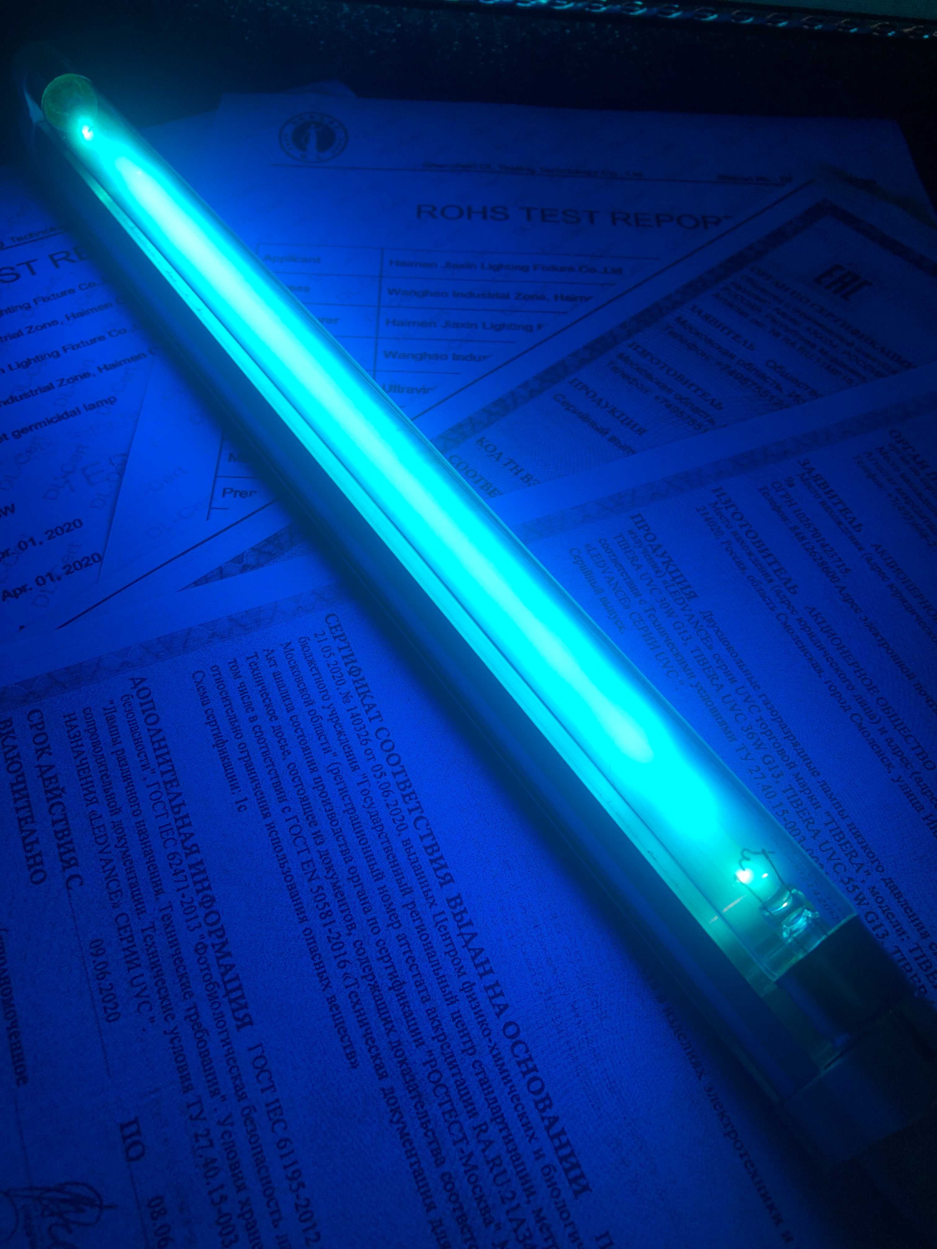 Лампа ультрафиолетовая, кварцевая ,бактерицидная 10 ват -31 см