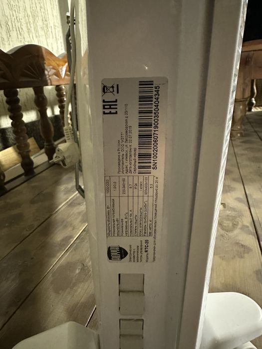 Конвектор Royal б/у