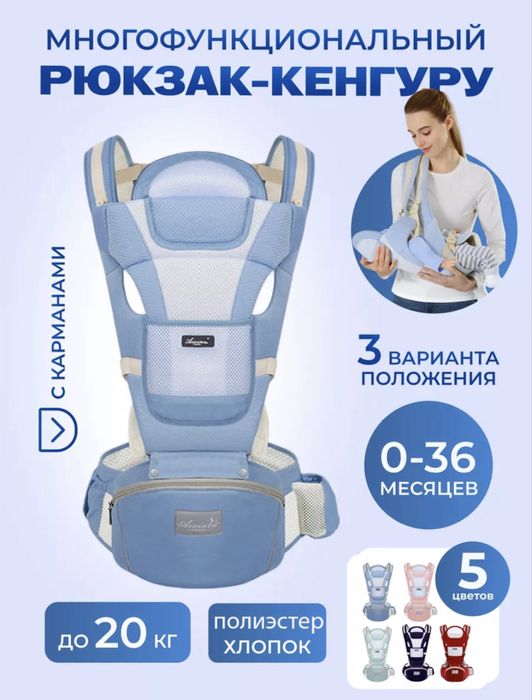 Кенгуру сотилади