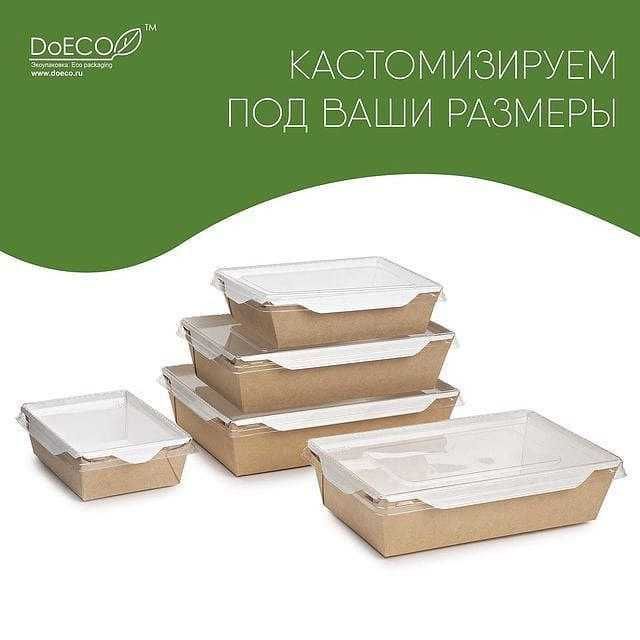 Одноразовая посуда любых видов.