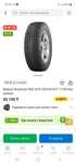 Резина Nokian r17