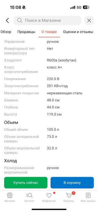 Холодильники Muxxed BCD-105B 3 шт