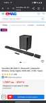 Даунд бар JBL 510W