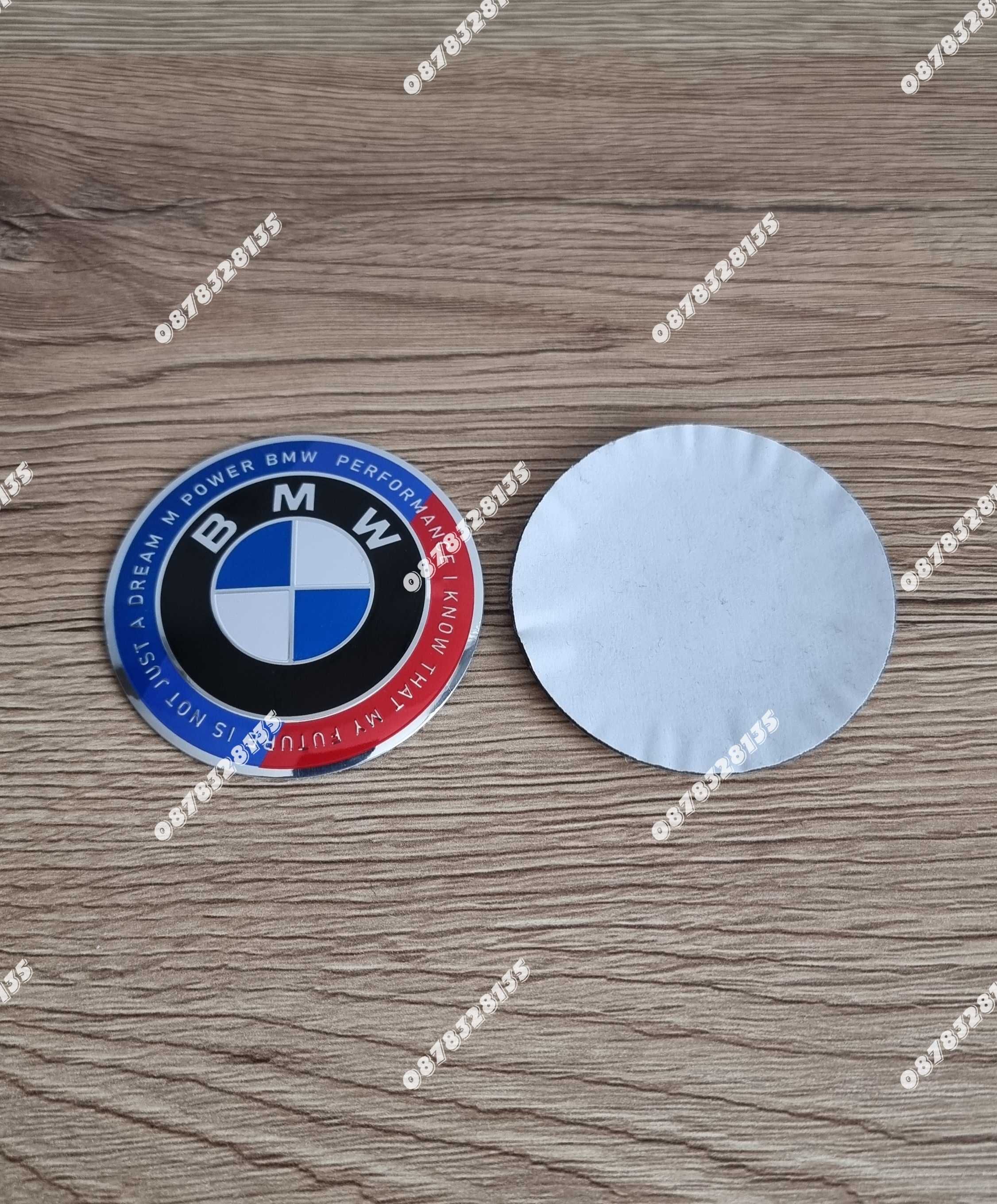 Задна емблема за БМВ / BMW  Е46 КОМБИ тип Люспа Юбилейна със слоган