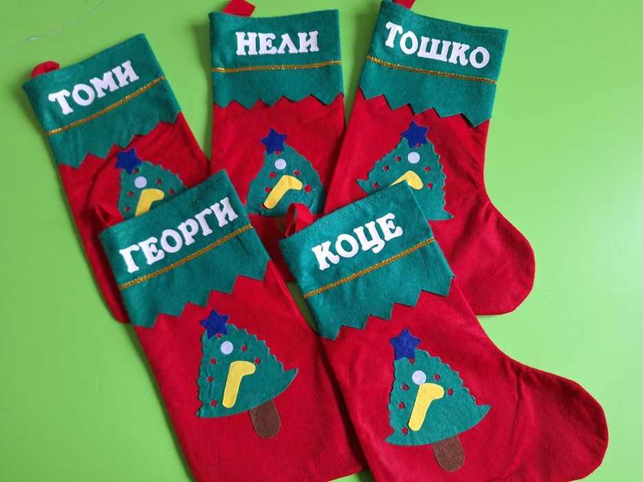Коледни чорапчета с име