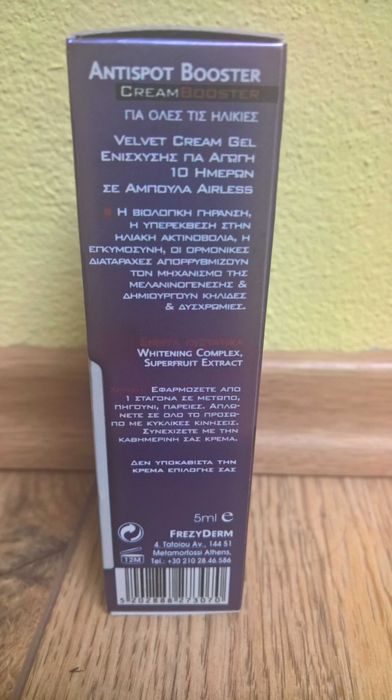 Crema Frezyderm Colagen Serum Concentrat/5ml