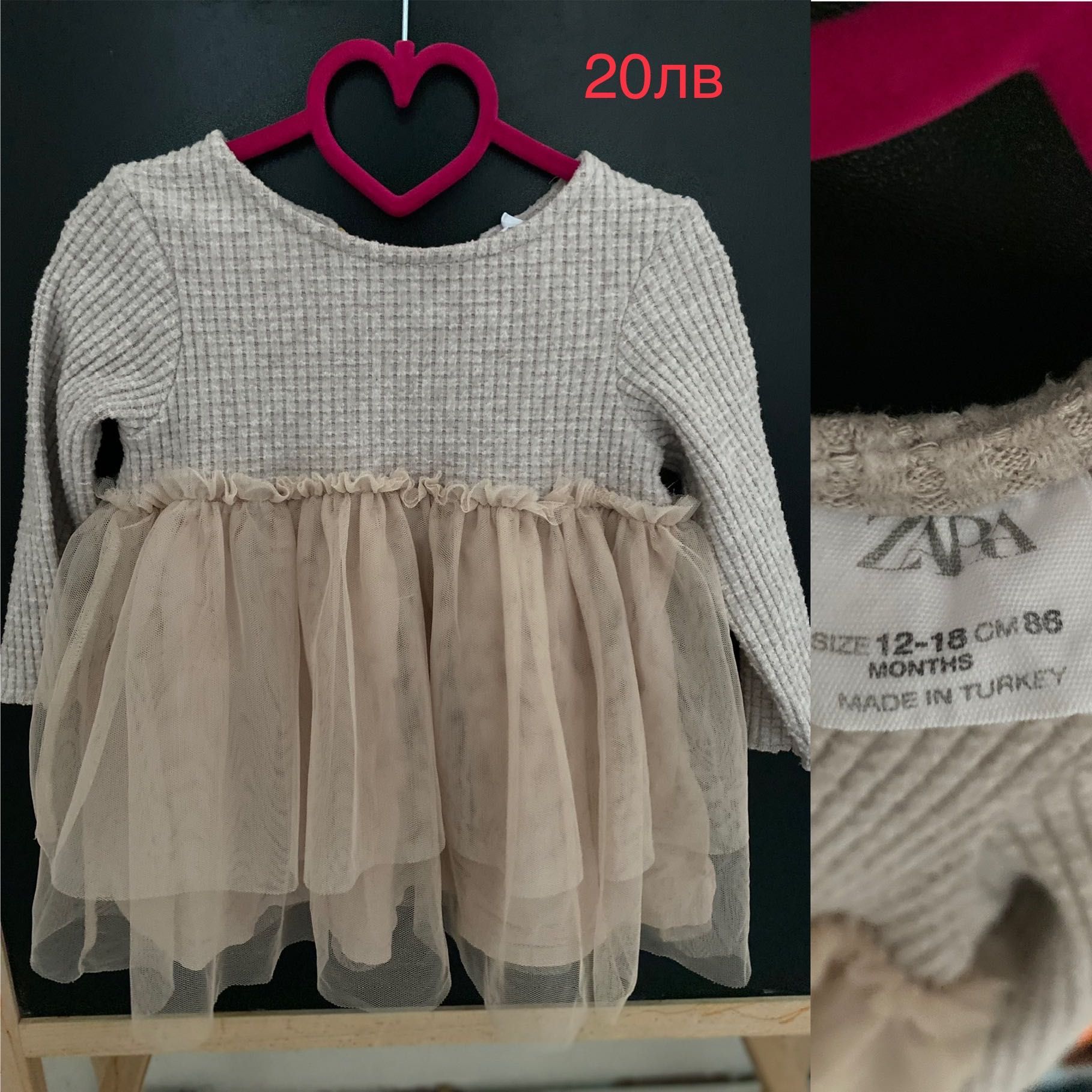 Детски дрешки за момиче Zara, Next и H&M различни размери