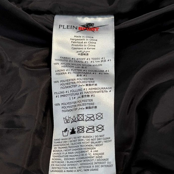 PHILIPP PLEIN SPORT MRB2545 Оригинално Мъжко Пухено Яке S