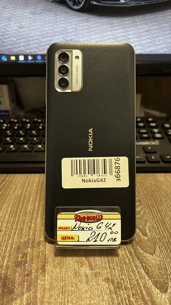 Телефон Nokia G42 128gb