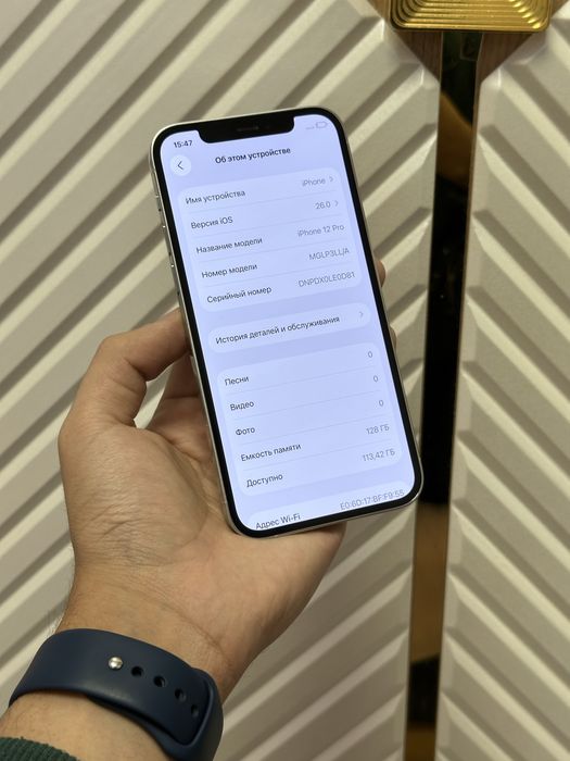 iPhone 12 Pro 128GB