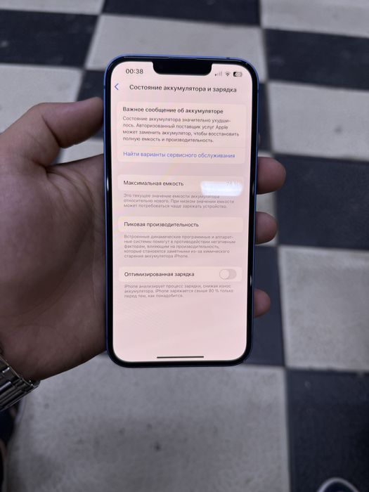 Iphone 13 Ideal sastayanyada