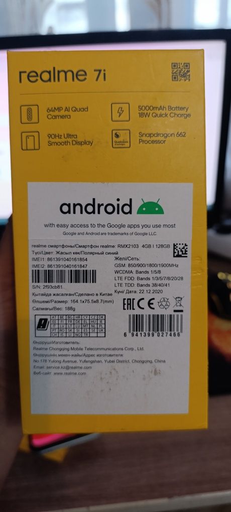 Продам Realme 7i