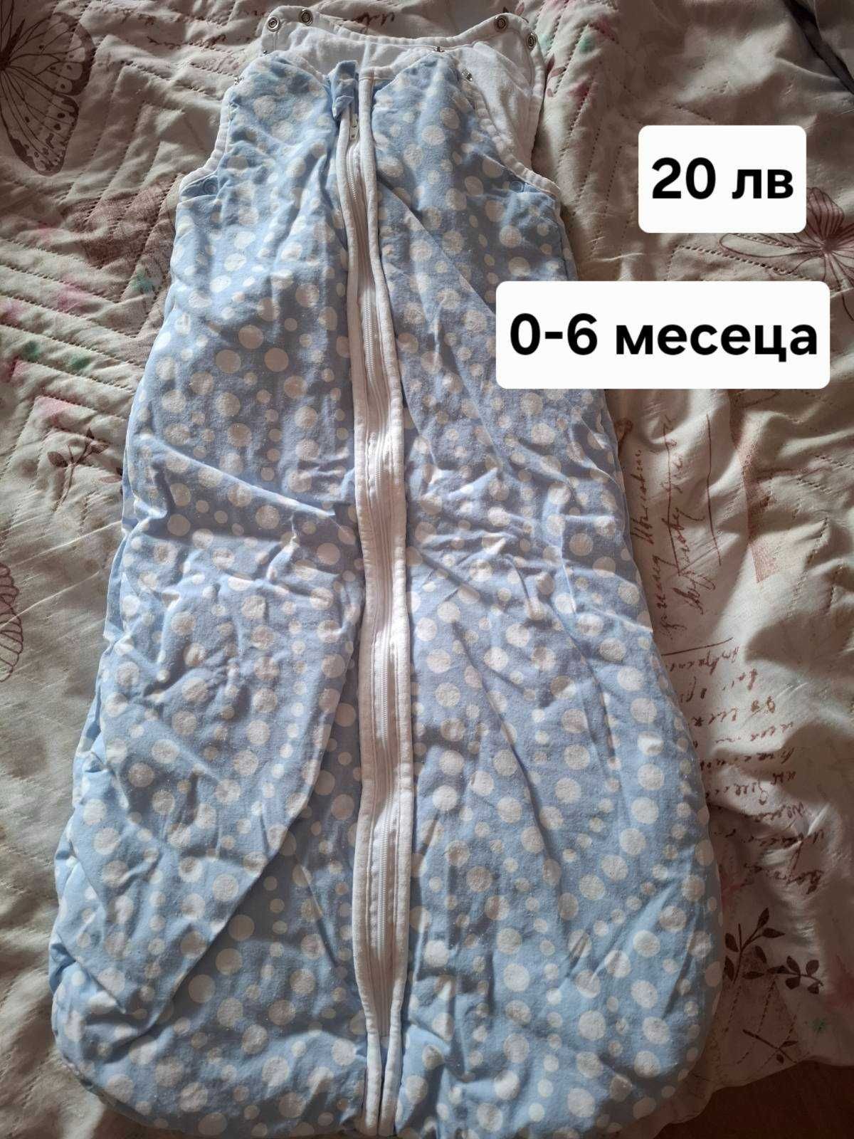 Продавам бебешки комплекчета 68 номер и спалночувалче от 0 до 6 м.