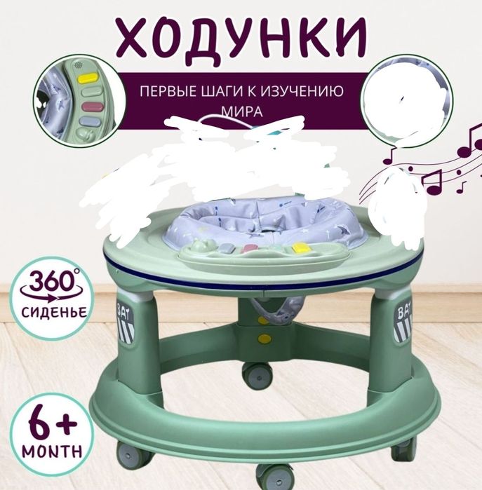 Ходунок трансформеры DADU