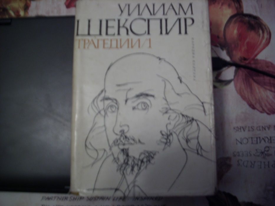 Всякакви книги във всякакви области