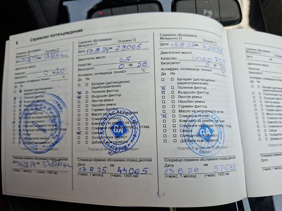 Opel  MOKKA GS line автоматик 44000km