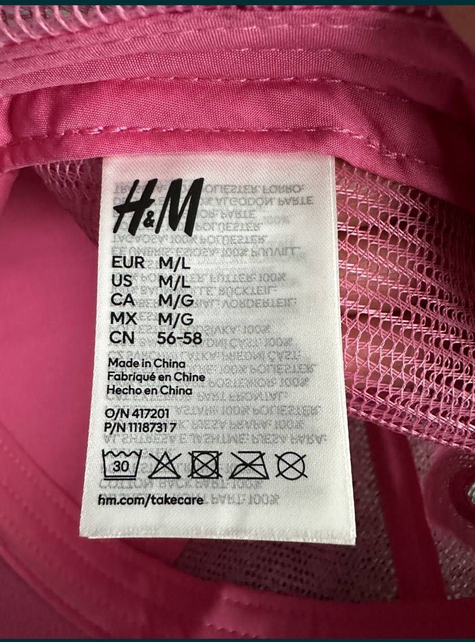 Дамска шапка H&M